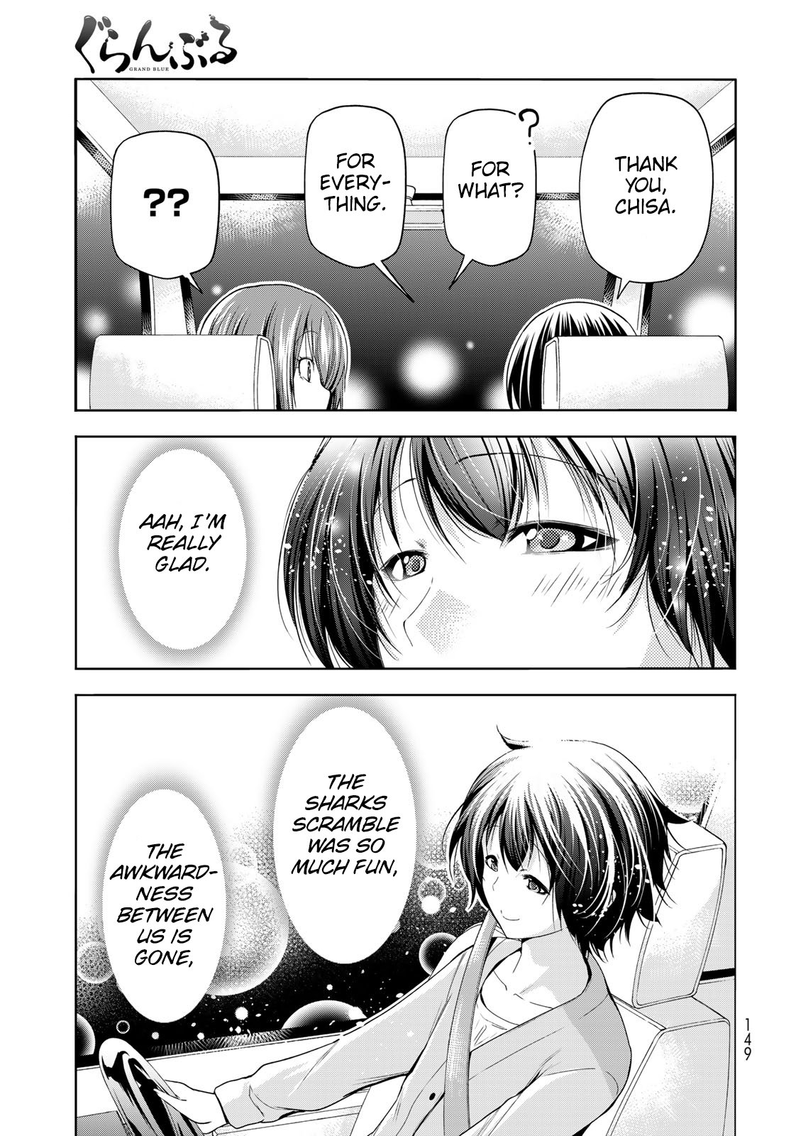 Grand Blue, Chapter 82 image 42